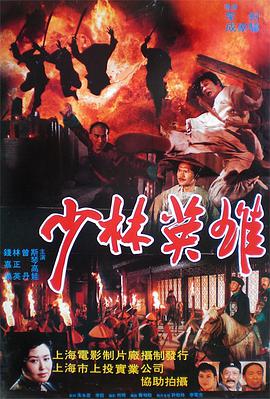 《情事》剧照
